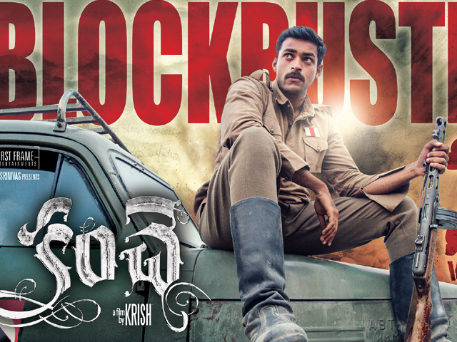 Kanche Latest Wallpapers